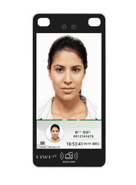 云门禁人脸识HWP-FR20别门人禁系统刷脸动态识别支持云平台证人行