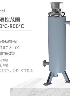 道电加热器缩管空气压加热二氧化碳升温氮气加热气体纯式93061化