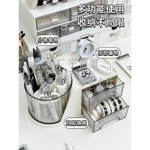 笔筒收童纳ZA11178孩盒具办公室学生桌面儿男书桌文多功能置物架
