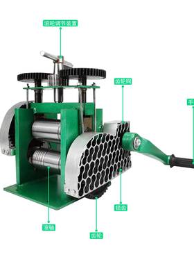 越475南款摇线压片机-压机-压条机-压半圆饰Y品DI加工制作手打金