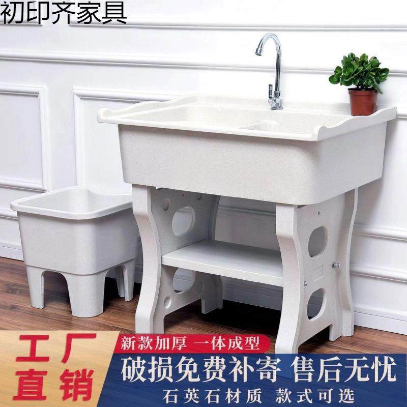 石英石洗衣池单带搓家衣板阳台用庭室院549内洗衣槽一体盆其他盆,家装主材,台上盆,淘宝优惠券,粉丝福利购,淘宝优惠卷