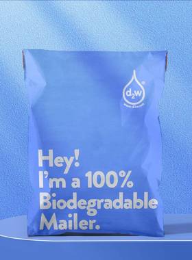 2w环保可降解快d电递袋黑色快包装袋子打包袋递加厚BOL商物流袋