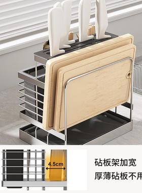 筷子砧板一体刀架04不锈钢房置物架LPO插3刀厨座放菜板纳刀收具K-