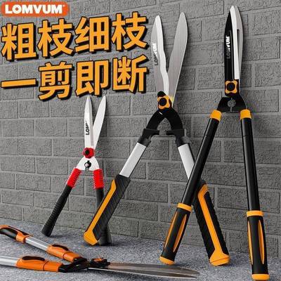 锋园艺剪修枝园力林大剪厂刀家用绿KUY篱剪草坪剪造型利强树枝剪