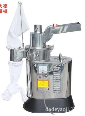 大德S药机DF-机40连续料粉碎机投流水式磨粉ZCE打粉机中药纤维