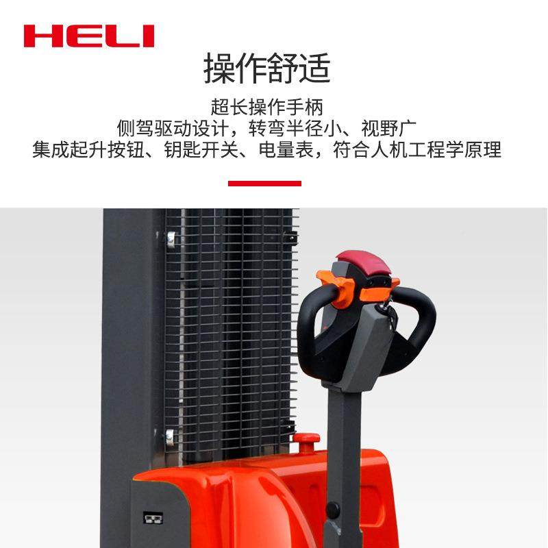 合叉车吨步行式堆高车力1.5液压堆升高垛机电动叉车2吨电动全电动