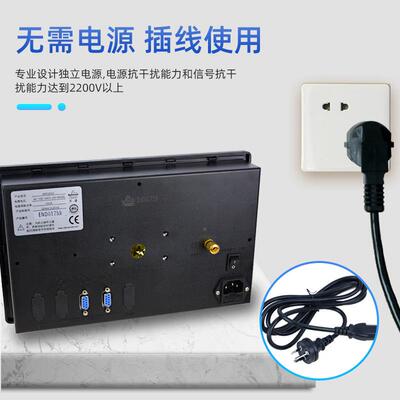 现货配濠数显箱E6800-2二轴万三轴单轴数显W表光栅尺万濠Rati套数