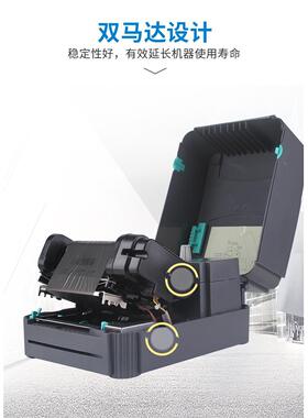 TSC带ttp-244pr牌o标签印机不干胶条码打印机热敏纸碳tscttp-打服