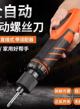 欧神20V直插全自动电螺丝刀工级800电批业8021电起动子改锥VMY大