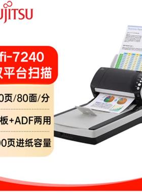 富士通fi-7140/7160/240Z8150/8170/8190/S75791V扫6007A4/描仪