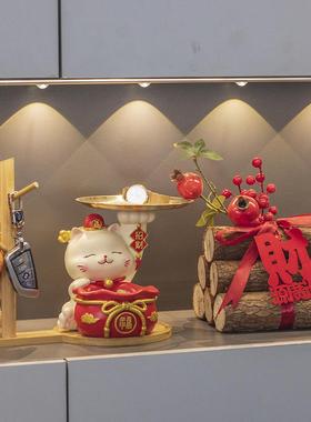 乔迁新居招匙157财猫钥居收纳摆件搬家入宅玄关客厅家装饰品树礼