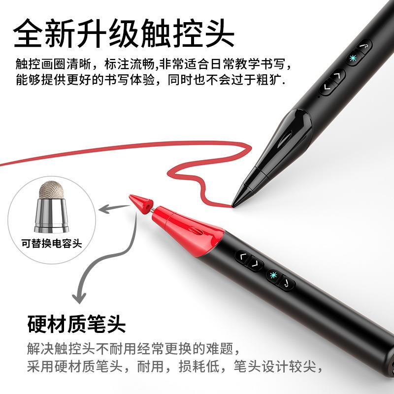 惠斯特F3页伸缩教鞭翻笔教师用多功二合一ppt控遥笔862能白板触屏