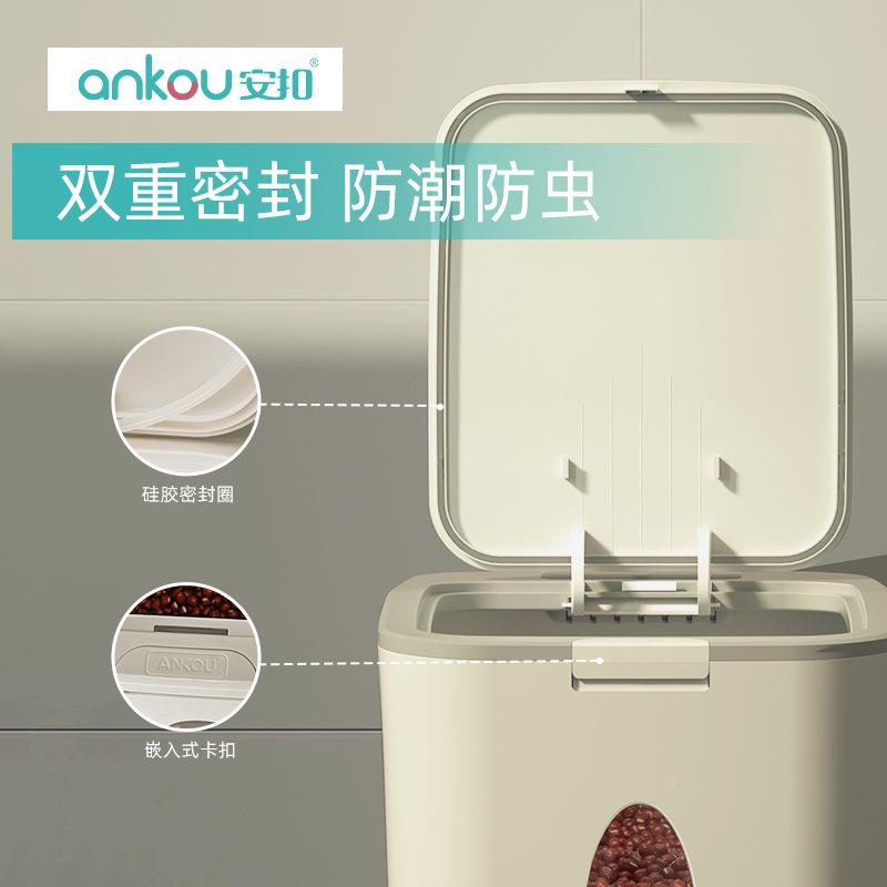 扣厨房密封桶米防缸面桶粉桶储物罐潮防安虫米箱家用米QZU20斤食