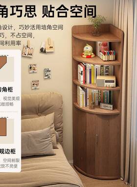 缝实木角柜角柜三角物架墙边转柜拐角JCT家用学生书架置落地窄书