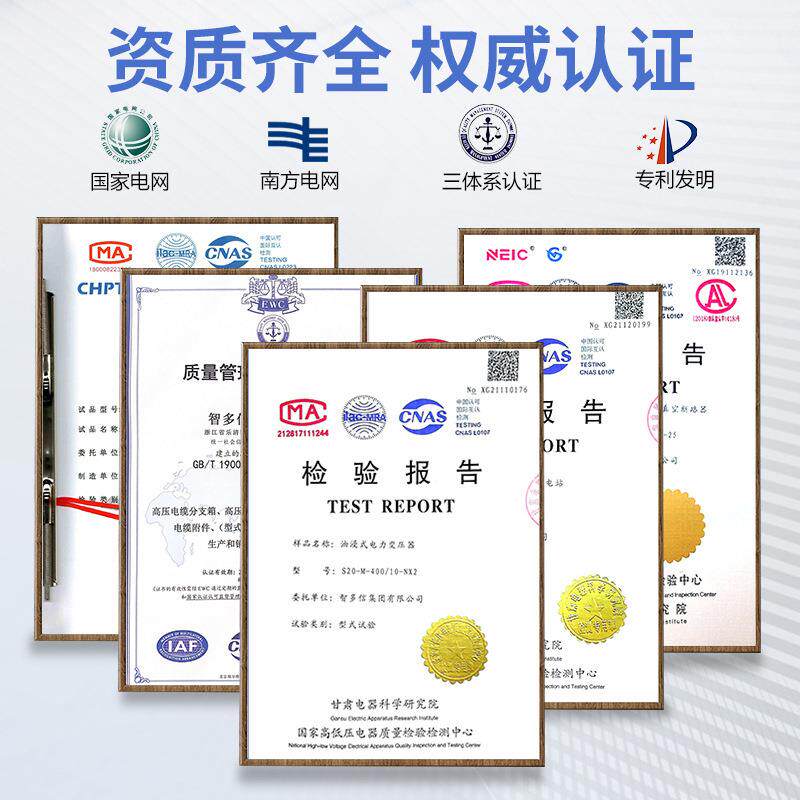 三相铜10kv高压厂变压器S1-M-80-00-315KV3A油浸210KVA-31式电力