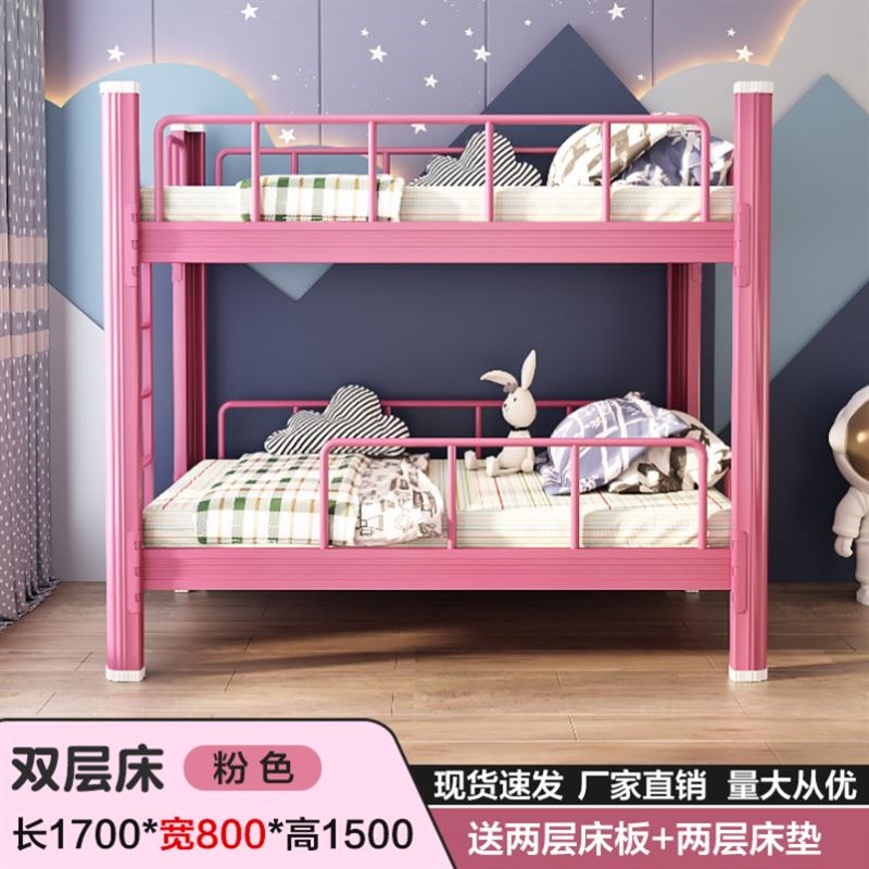 儿童上下铺铁架床辅导班托管班午休床幼儿L园上下小床小学生午托