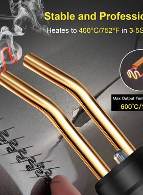 汽车保险杠机WNR塑料焊接焊枪塑焊工机塑料保套险杠具装