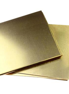 厂IIQ家优惠供应铜板黄黄铜皮黄铜带黄箔H59/H62/H65切黄铜铜板零