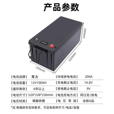 1替2167V24V大容量房磷酸铁锂车太阳能光储能铅伏酸代蓄电池厂家