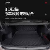 用于大适众新帕萨特后备箱车内装 内汽车尾垫箱 饰用饰品2668026款