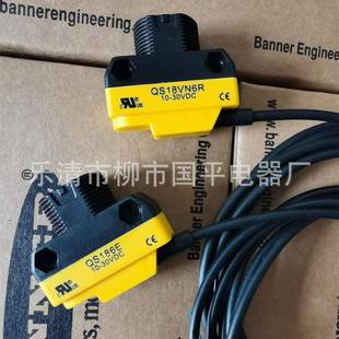 销售新QS18VN6R 光全电开传感器开314感应关 QS关186E对射式