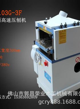 木刨工机螺械MB102压刨MB1MB1025/1料03单面木光定厚MB104耐用稳