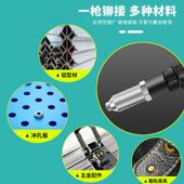 苏业抢匠电式 动铆钉枪自动充电拉铆钉机工级锂573电池柳丁螺母帽