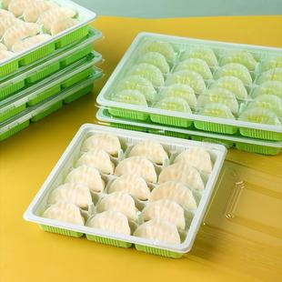 带生外卖包盒速冻水饺分格饺子盒盖打商用VOL塑料一熟次性