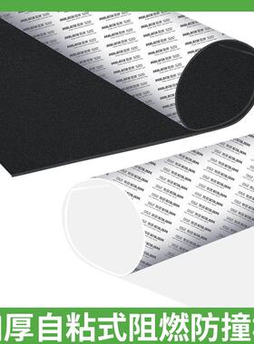 阻减燃VA隔热棉高密密度520海绵封垫防火E耐高温新能源锂电池震垫