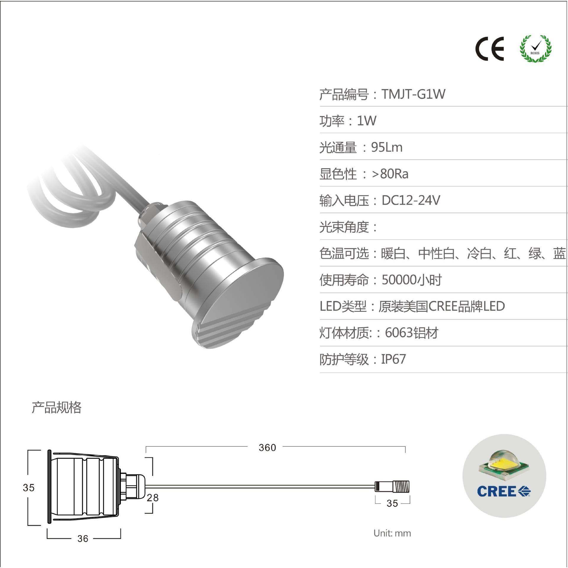 厂家直销外防脚水台阶灯室广小区防眩场光地埋灯调光别墅花TT-CHT,家装灯饰光源,踏步灯/地脚灯,淘宝优惠券,粉丝福利购,淘宝优惠卷