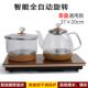 全自动上水茶盘烧水壶套装 夫一茶具茶电磁炉煮240水台泡茶壶功保