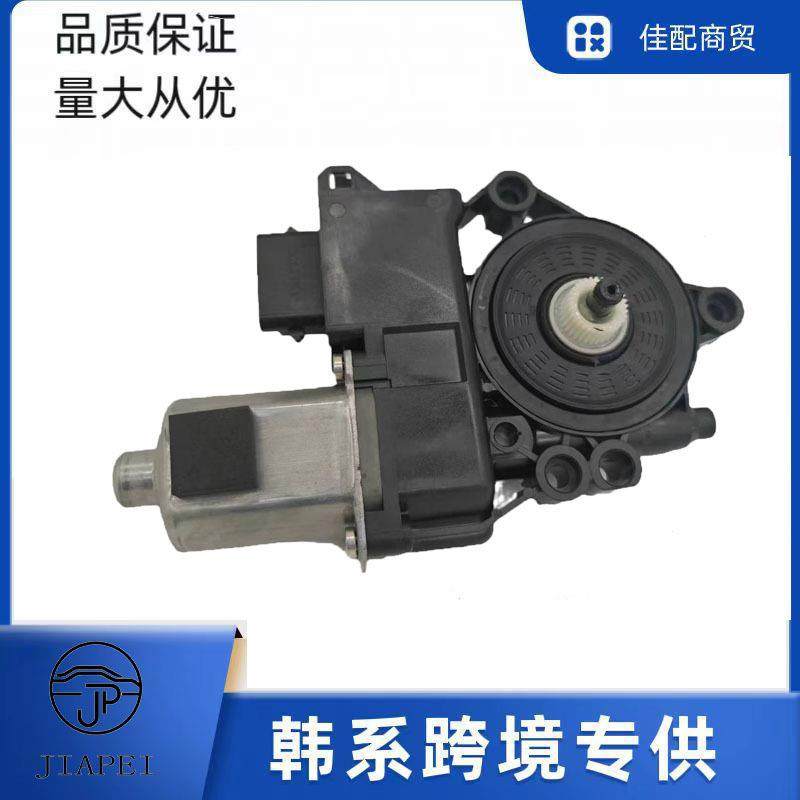 适现代自起亚窗升降电机汽车动上/下升降824502P器电用机8器24502,汽车零部件/养护/美容/维保,其他,淘宝优惠券,粉丝福利购,淘宝优惠卷