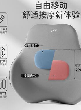 汽车电动按摩腰调28406靠节车背垫司机护腰神器货椅座腰托腰枕车