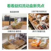 市大容食量品盒塑料密封陈列LIE透明展食品塑示料盒收超纳盒pc材