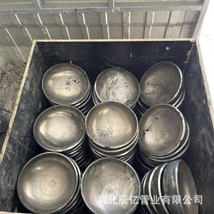 碳钢椭0圆封头管帽34锈钢封头管帽异形封大口径碳头506钢平底不封