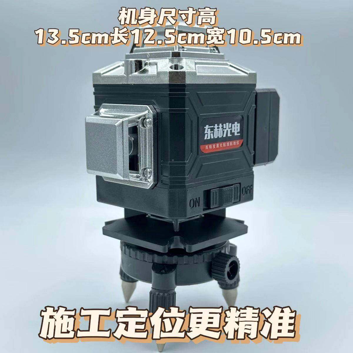 红外线自水平仪激光1102线绿光强高精度光户外16线动投一线墙地体