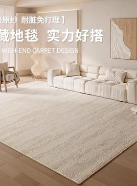 地毯客厅几22新款硅藻丝防gzs180305水0防污轻奢高级茶沙发毯免洗
