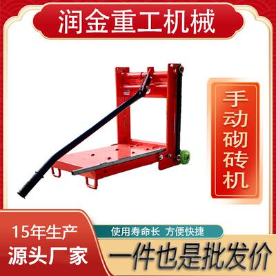 切机砖52678加气块切砖神器手动泡沫砌砖切器新款砖神器新型切砖