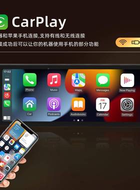 新6.86寸安卓系统车载P品S导航无线c423arpl清aGy高倒车影像一体