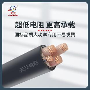 线Y565JV22电线 15芯铜芯铠装 阻燃线缆150185240300平方3