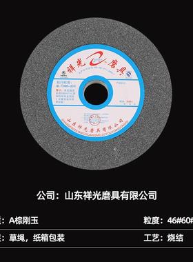 厂家供应LUH瓷35040*27棕1刚玉陶砂轮*A平形砂轮磨床砂轮磨铁砂轮