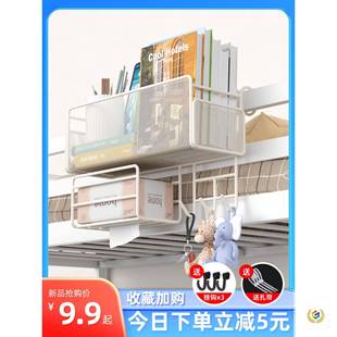 ?挂床头置物架学宿舍床上篮零食架子寝上大铺Fh @vx床边杂物室