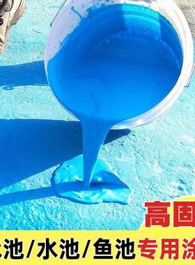 池鱼涂池18kgk型11通用卫生间防水涂水料墙面地面屋顶大面积防水