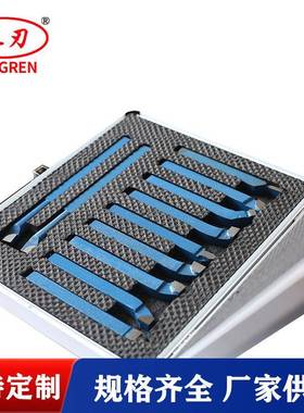 N永车床车刀德标DI11件套硬质IYP合刃金焊接车刀仪表工刀具具刀片