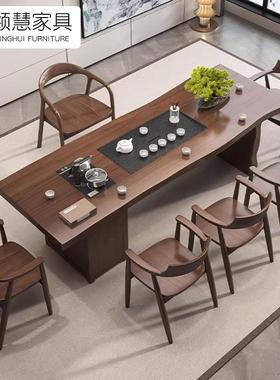 套实木大板家用OKX全客厅茶桌茶一体泡茶桌椅组合公简盘约办室茶