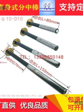 任仕RR新款分T型无磁无品牌/寻中棒加长边器导高精度镀钛不磁直身