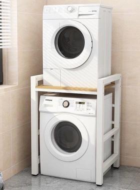 洗衣洗机置物架滚筒落地碗机收纳架子阳RYD台烘双层叠干机上方放