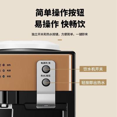 家用制EWC饮水机立式冷热开两用双开门制办公宿舍学校节能冰温热