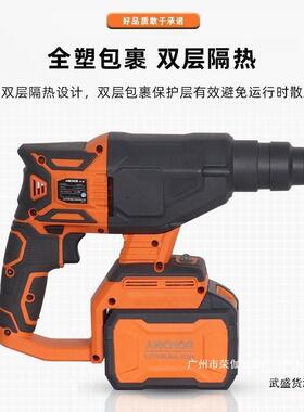 盛电邦0荣铁锚安靠电无刷重型双用电锤充式电锤3562V电锤电镐锂两