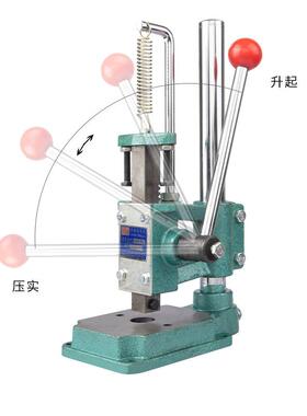 机JS-16厂家型小手动压1力机手啤机床手动冲床JH-6手扳机